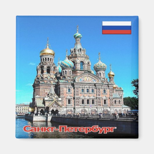 zRU014 SAINT PETERSBURG CHURCH,ロシア,冷蔵庫 マグネット (正面)