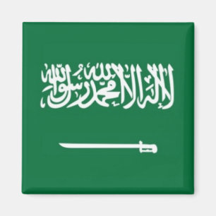 zSA001サウジアラビア国旗、冷蔵庫 マグネット
