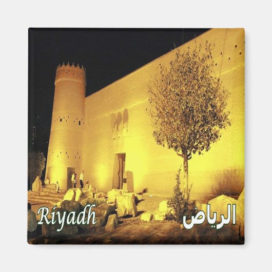 zSA014 RIYADH night Masmak Fortress，サウジアラビア， マグネット (正面)