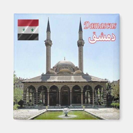 zSY008 TEKKIYE MOSQUE in DAMASCUS，シリア，冷蔵庫 マグネット (正面)