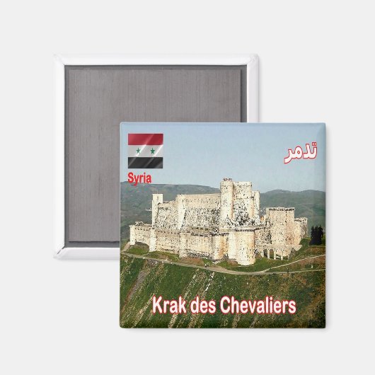 zSY010パノラマクラクデシュバリエ,シリア,冷蔵庫 マグネット (正面/裏面)
