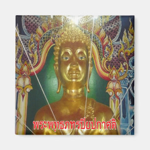 zTH017 RAYONG Chulalongkorn Phra Phatプリンセス, マグネット