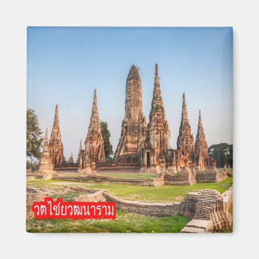 zTH024 WAT CHAIWATTHANARAM in Ayutthaya,タイ, マグネット (正面)