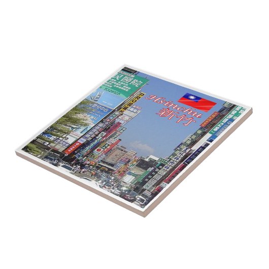 zTW003 HSINCHU、台湾フォルモサ、 タイル (側面)