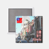 zTW004 HSINCHU、台湾フォルモサ、冷蔵庫 マグネット (正面/裏面)