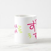 ZUMA  コーヒーマグカップ (中央)