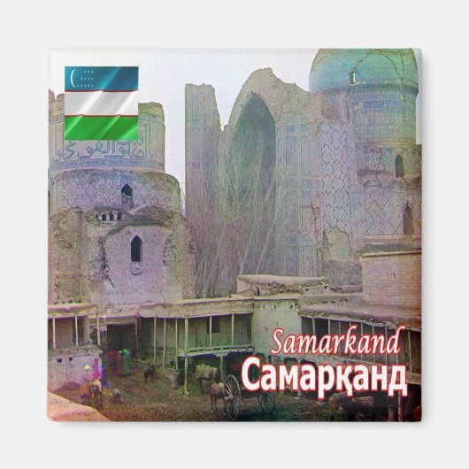 zUZ007 SAMARKAND、ビビビビカニムモスク、冷蔵庫 マグネット (正面)