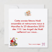 ZXCAY2WMO3CACR6F2CCAKGA6V8CA28CBZYCA95HB2BCA7BF... 招待状 (正面)