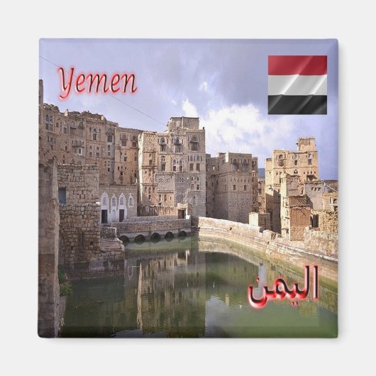 zYE010 YEMEN,パノラマ,アジア,冷蔵庫 マグネット (正面)