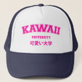 先輩せんぱいのsenpai -帽子 キャップ | Zazzle.co.jp