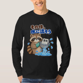その件、水に流そう｜アライグマ 長袖 Tシャツ