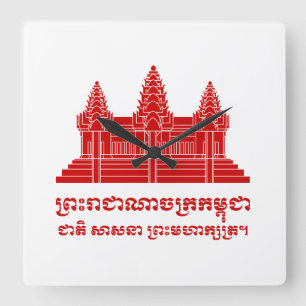 ANGKOR アンコールと10世紀に渡るクメールアート ANGKOR アンコールと10世紀に渡るクメールアート