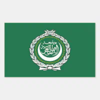 イスラム教アラブ連盟の国旗 長方形シール | Zazzle.co.jp