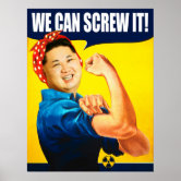 金正恩 ポスター | Zazzle.co.jp
