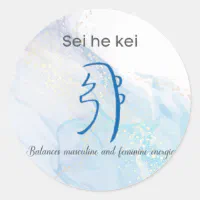 霊性ヒーリング セイヘキ霊気ヒーリングシンボル ラウンドシール | Zazzle.co.jp