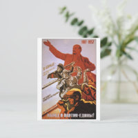 ポストカード　16枚　ソ連　ＣＣＣＰ プロパガンダ　ハガキ ソビエト社会主義共和国連邦CCCPの冷戦のソビエト連邦の