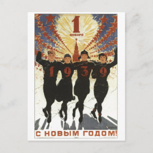 ポストカード　16枚　ソ連　ＣＣＣＰ プロパガンダ　ハガキ Amazon | ポストカード 16枚 ソ連 CCCP プロパガンダ ハガキ