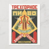 ポストカード　16枚　ソ連　ＣＣＣＰ プロパガンダ　ハガキ Amazon | ポストカード 16枚 ソ連 CCCP プロパガンダ ハガキ