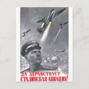 ソビエト プロパガンダポストカード| Zazzle JP