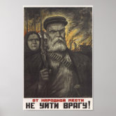 Lenin Poster From The Russian Revolution ポスター | Zazzle.co.jp