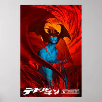 デビルマン ポスター | Zazzle.co.jp