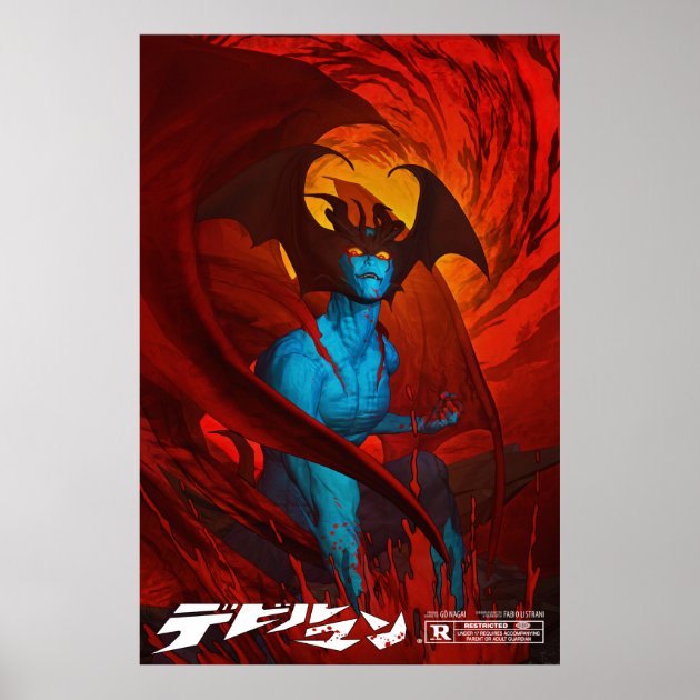 デビルマン ポスター | Zazzle.co.jp
