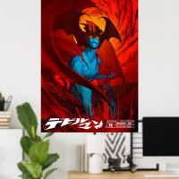 デビルマン ポスター | Zazzle.co.jp