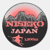 Niseko日本の木の楕円形のステッカー 楕円形シール | Zazzle.co.jp