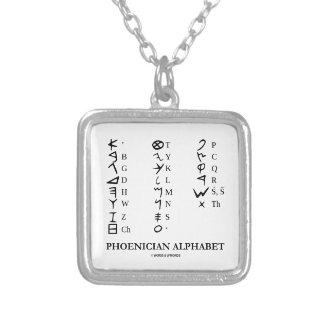 フェニキア文字(古代言語記号) シルバープレートネックレス | Zazzle.co.jp