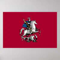 モスクワ市旗ロシア国旗のシンボル聖ジョージ・ナイト ポスター