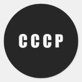 レトロのソビエト社会主義共和国連邦CCCPソビエト連邦の80年代の