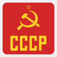 レトロのソビエト社会主義共和国連邦CCCPソビエト連邦の80年代の