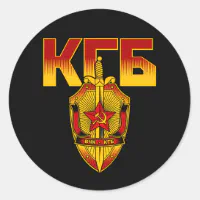 ロシアのなKGBのバッジのソビエト時代 ラウンドシール | Zazzle.co.jp