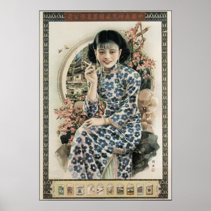 戦前 洋書 1910年代～1930年代 上海・香港 中国美人のポスター集-