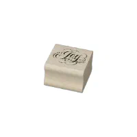 世界への喜び – クリスマス書道レタリング ラバースタンプ | Zazzle.co.jp