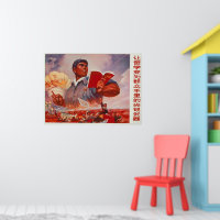 中国のプロパガンダ ポスター | Zazzle.co.jp