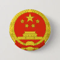 中国の国章 缶バッジ | Zazzle.co.jp