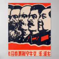 共産党首プロパガンダ毛沢東スターリン ポスター | Zazzle.co.jp