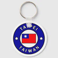 台湾 ご当地限定 アクリルキーホルダー 台北　STARRING 台北台湾 キーホルダー | Zazzle.co.jp