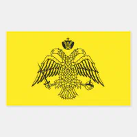 宗教ギリシャ正教会の旗アトス自治修道士共和国 長方形シール | Zazzle