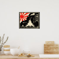 帝国海軍日本の艦隊プロパガンダ ポスター | Zazzle.co.jp