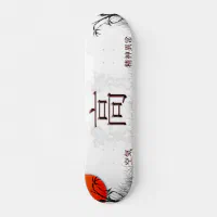 スケートボード hinatasakuhana 日本のなスケートボードのデッキ スケートボード | Zazzle.co.jp