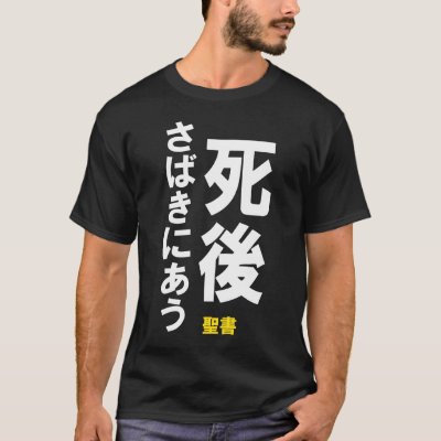 ダミアーノクラシックデヴィッド・マネスキンTシャツ Tシャツ | Zazzle