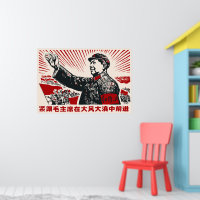 毛沢東 ポスター | Zazzle.co.jp