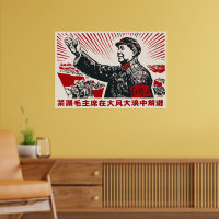 毛沢東 ポスター | Zazzle.co.jp