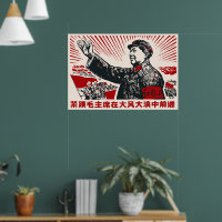 毛沢東 ポスター | Zazzle.co.jp