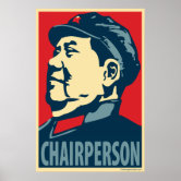 毛沢東 ポスター | Zazzle.co.jp