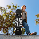 日本の漢字 スケートボード | Zazzle.co.jp