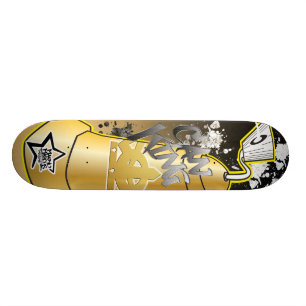 Graffitiスケートボード | Zazzle JP
