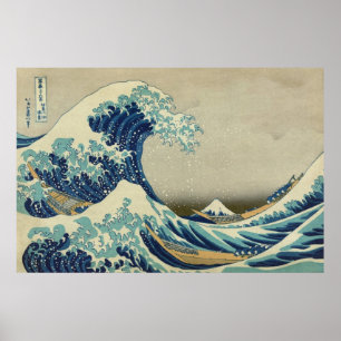 浮世絵版画ポスター Amazon.co.jp: 川瀬巴水 版画 浜名湖 56x38cm ポスターサイズ